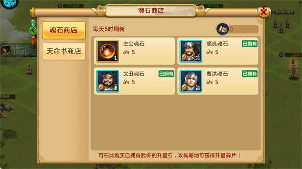 胡莱三国3无广告下载