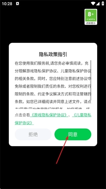 汪汪大作战手机版手游下载