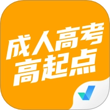 成人高考高起点考试聚题库