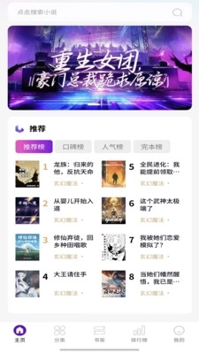 笔尖阁安装包下载