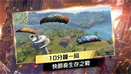 王牌大枪战正版下载