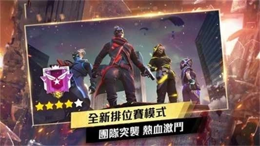 王牌大枪战正版下载