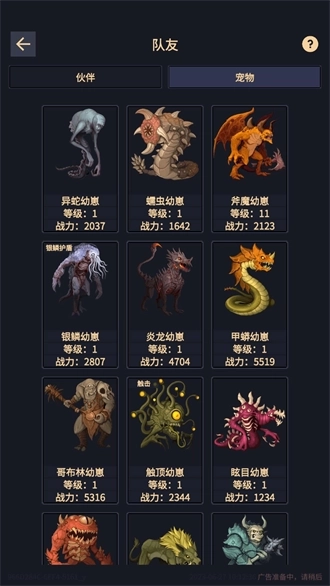 异能失控安装包下载