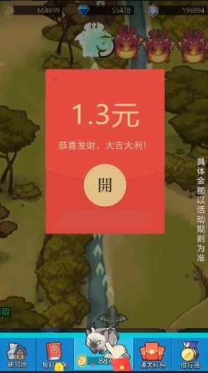 飞龙大乱斗红包版手游下载