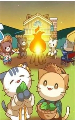 猫之森友会红包版游戏下载