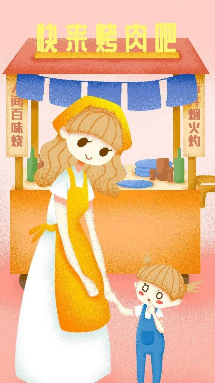 快来烤肉吧红包版安装包下载