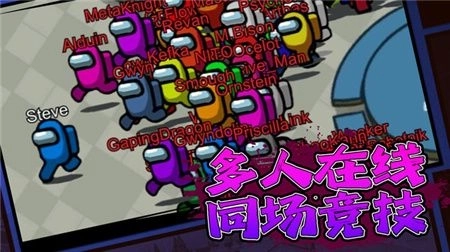 卧底太空杀最新下载