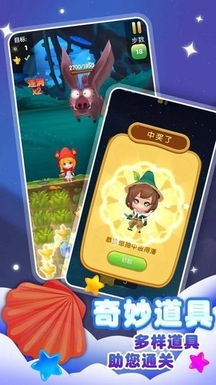 最强智囊团免费版下载