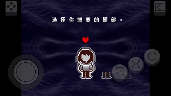 Deltarune汉化版最新下载