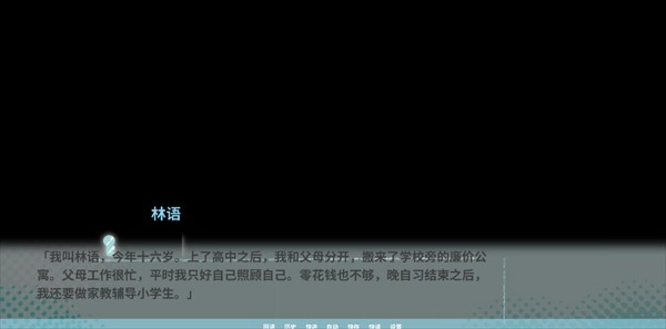 邻家之钥中文版最新下载