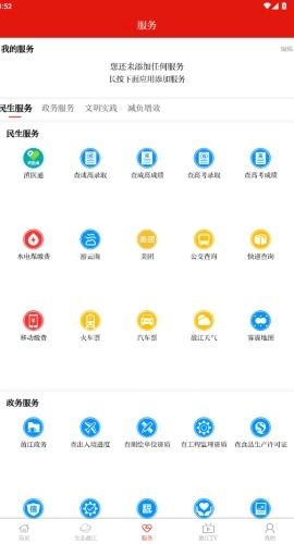 盈江云
