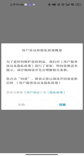 盈江云