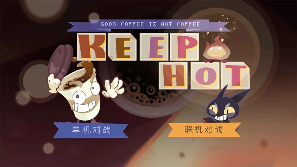 Keeper中文版下载