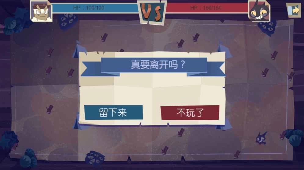 Keeper中文版下载