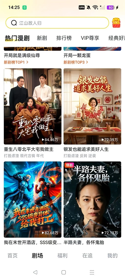 柚子动漫剧场安卓下载