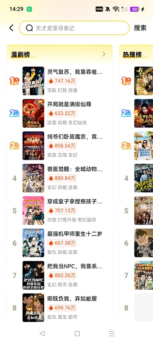 柚子动漫剧场安卓下载