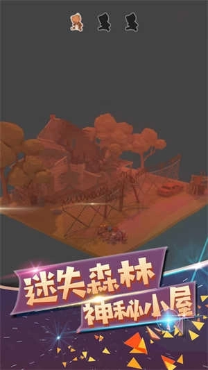 波斯迷城手游版下载