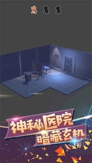 波斯迷城手游版下载