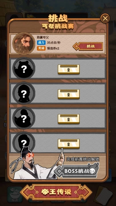 开局有破碗官方版下载