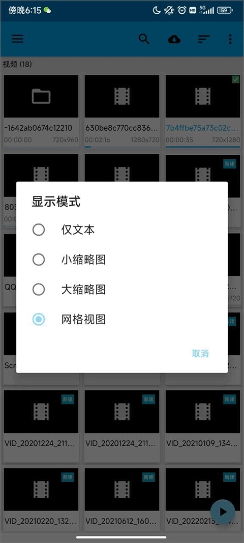 bsplayer安装下载