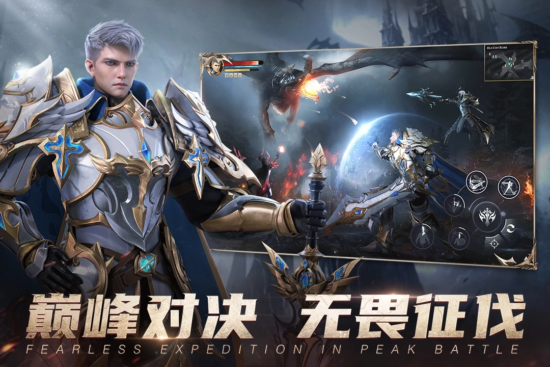 黎明之塔游戏下载