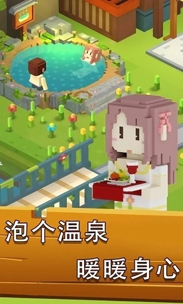 方块岛农场手机下载