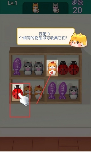 货柜趣消除正版手机下载