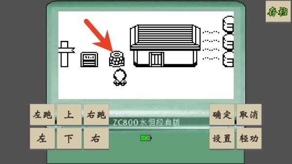 黄金坛说白月光游戏正版下载