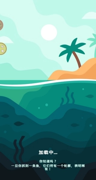经营我的小岛免费版下载