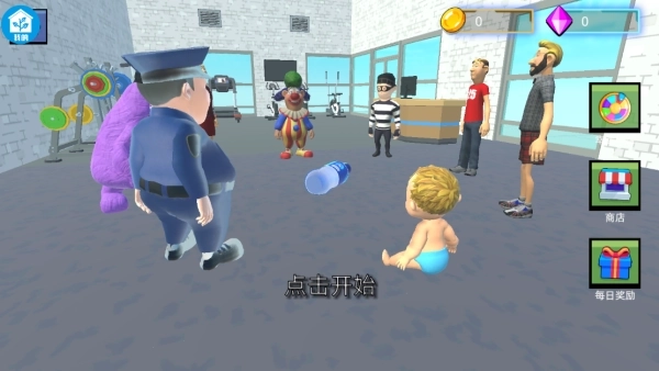小子你别动游戏手机版下载