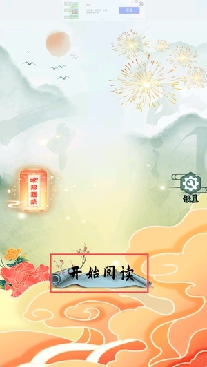 洞洞脑子吧游戏安卓下载