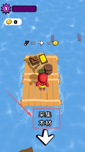 漂流木筏求生手游版下载