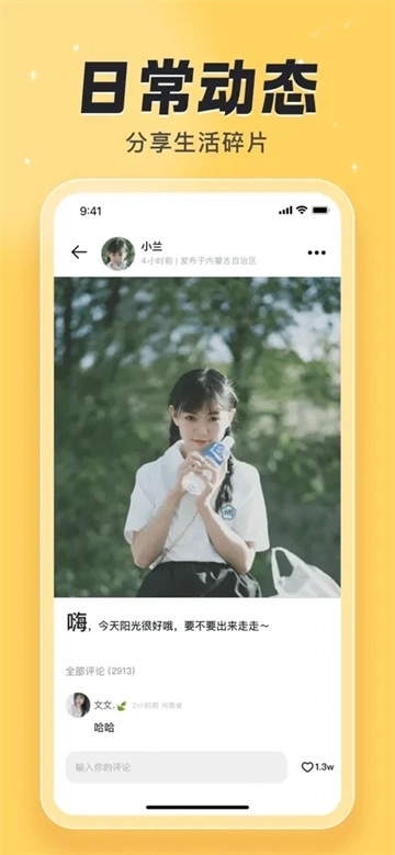 汐研官网版下载
