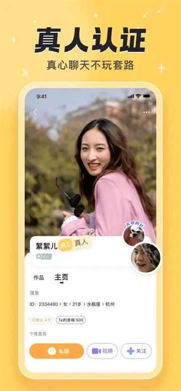 汐研官网版下载