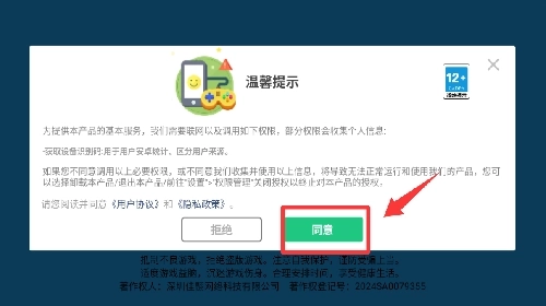 暴揍橡皮人小游戏官网版下载