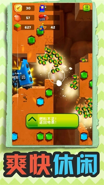 挖掘机西部联盟游戏最新版下载
