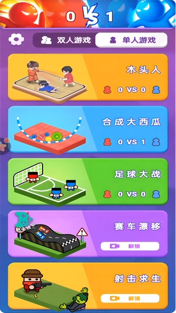 狗头挑战竞技场游戏最新下载