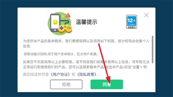 沙盒生存战游戏正式版下载
