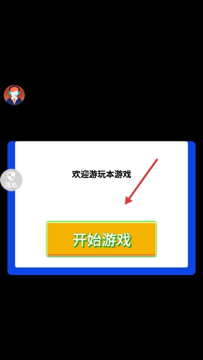 冲吧恐龙勇士游戏安装下载