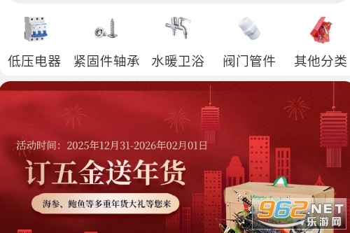 沂品多中文版下载