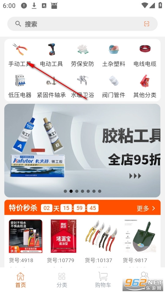 沂品多中文版下载