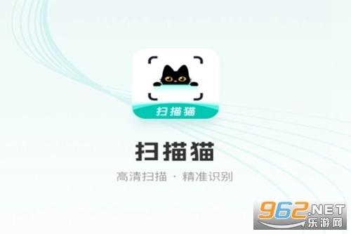 扫描猫安卓版app下载