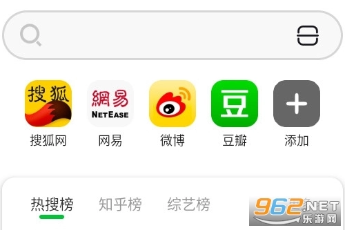 VV浏览器手机版最新下载