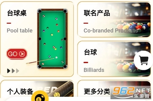 知巧免费版下载