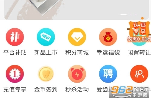 爱齿商城完整版下载