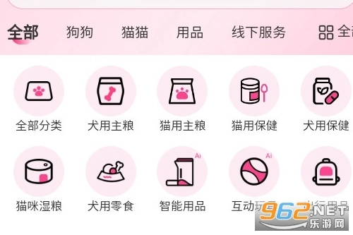 宠一生智选安卓版安装下载