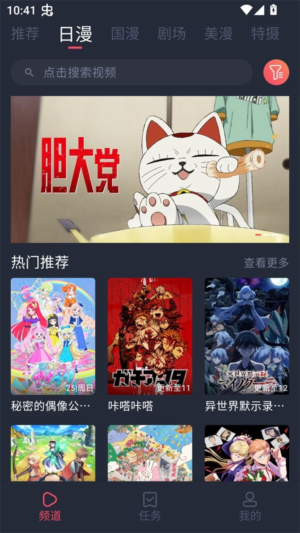 番茶屋