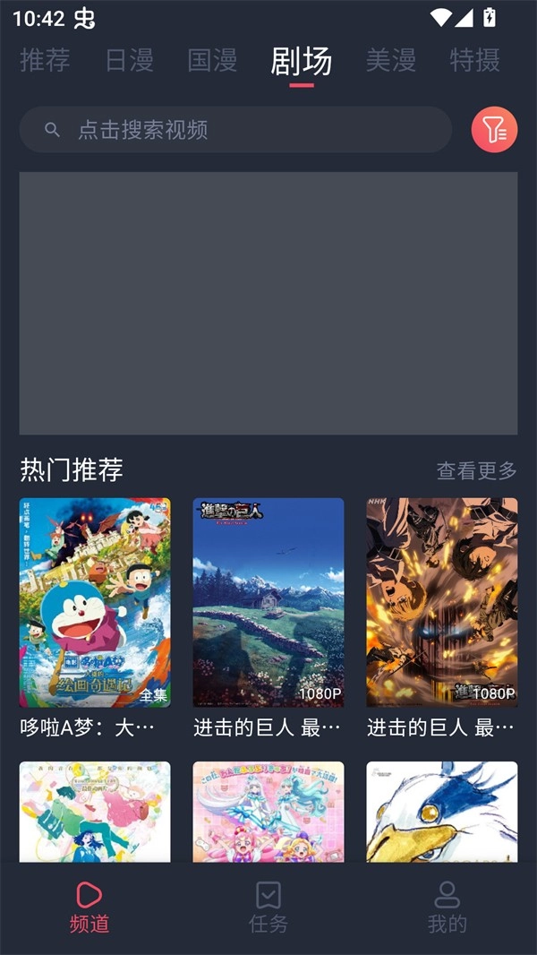 番茶屋