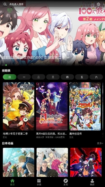 花柳斋正版