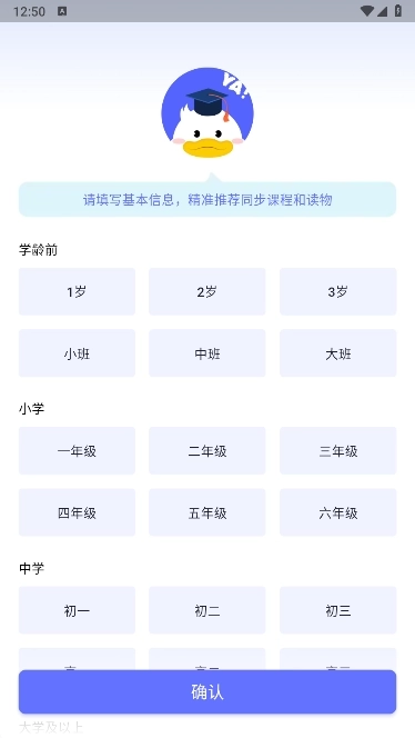 天才鸭单词最新版安卓下载